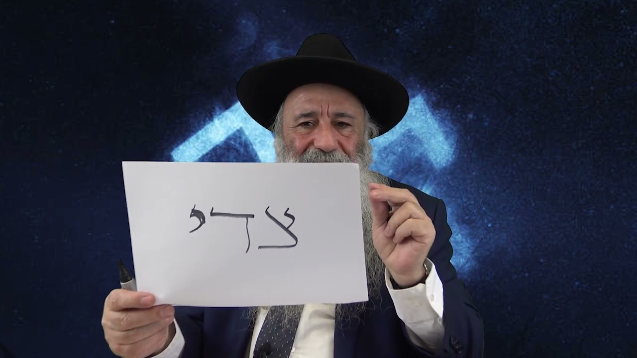 סודו של מזל דלי | הרב מנחם ברוש - מרתק!