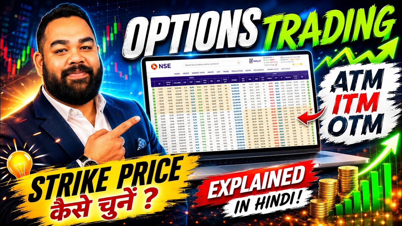 ATM, ITM, or OTM: Which Strike Price is Best for Your Options Trade? Complete option trading course.