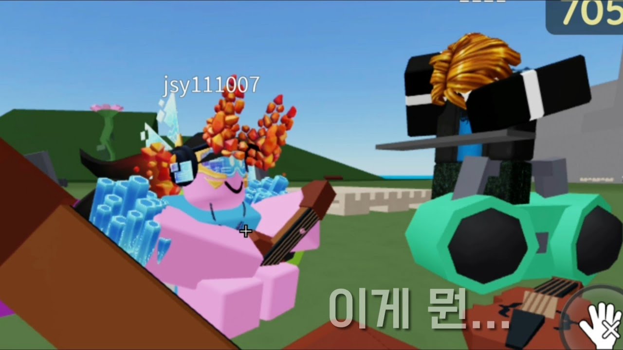 난장판 대결 [반물사]