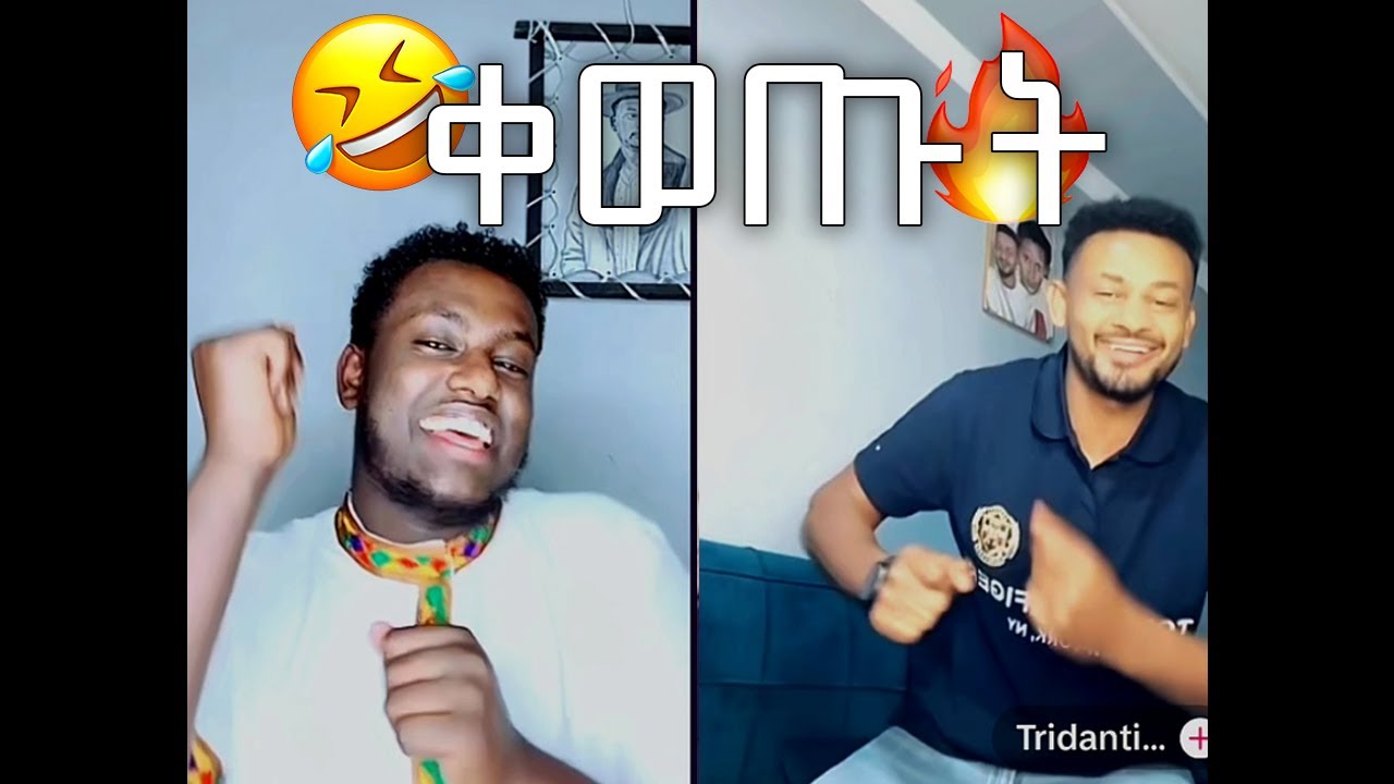 🛑Nahom እና Rachu በሰፌድ ቁርጥ ስጋ በላን😂ቀወጡት🔥// PART 1