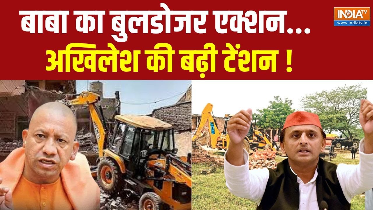 Dharmyudhh: फर्रुखाबाद में यादव के घर बुलडोजर..पूरा सच यहां ! Farrukhabad Bulldozer Action | CM Yogi