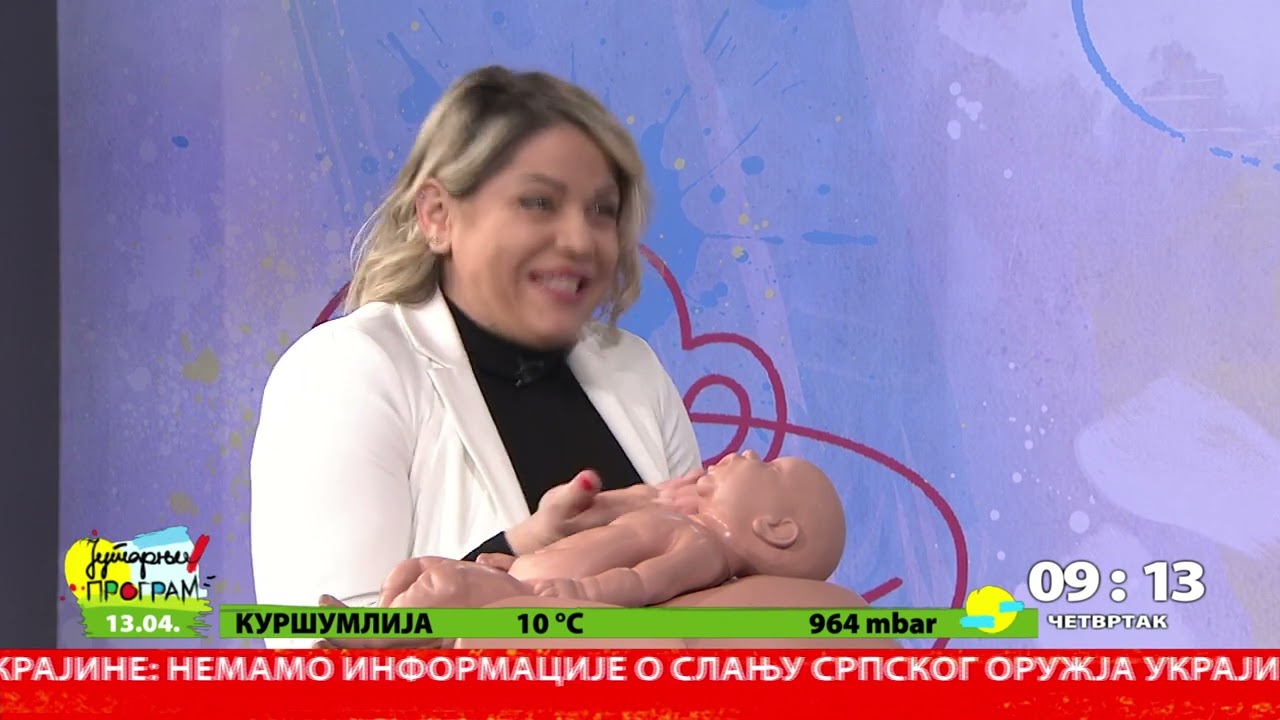 RTS JUTARNJI PROGRAM - Zemlja roditelja - Sve o porođaju