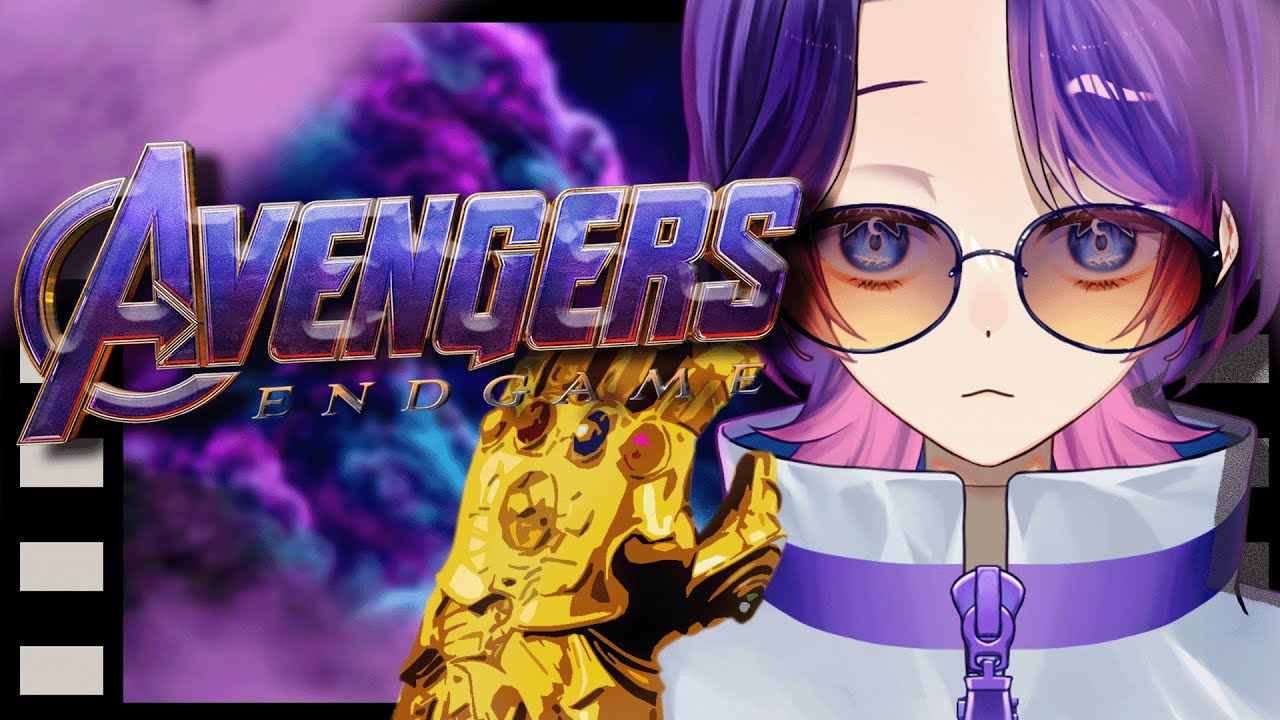 【映画】ほぼマーベルミリしらの『アベンジャーズ/エンドゲーム』同時視聴👀【雑談】
