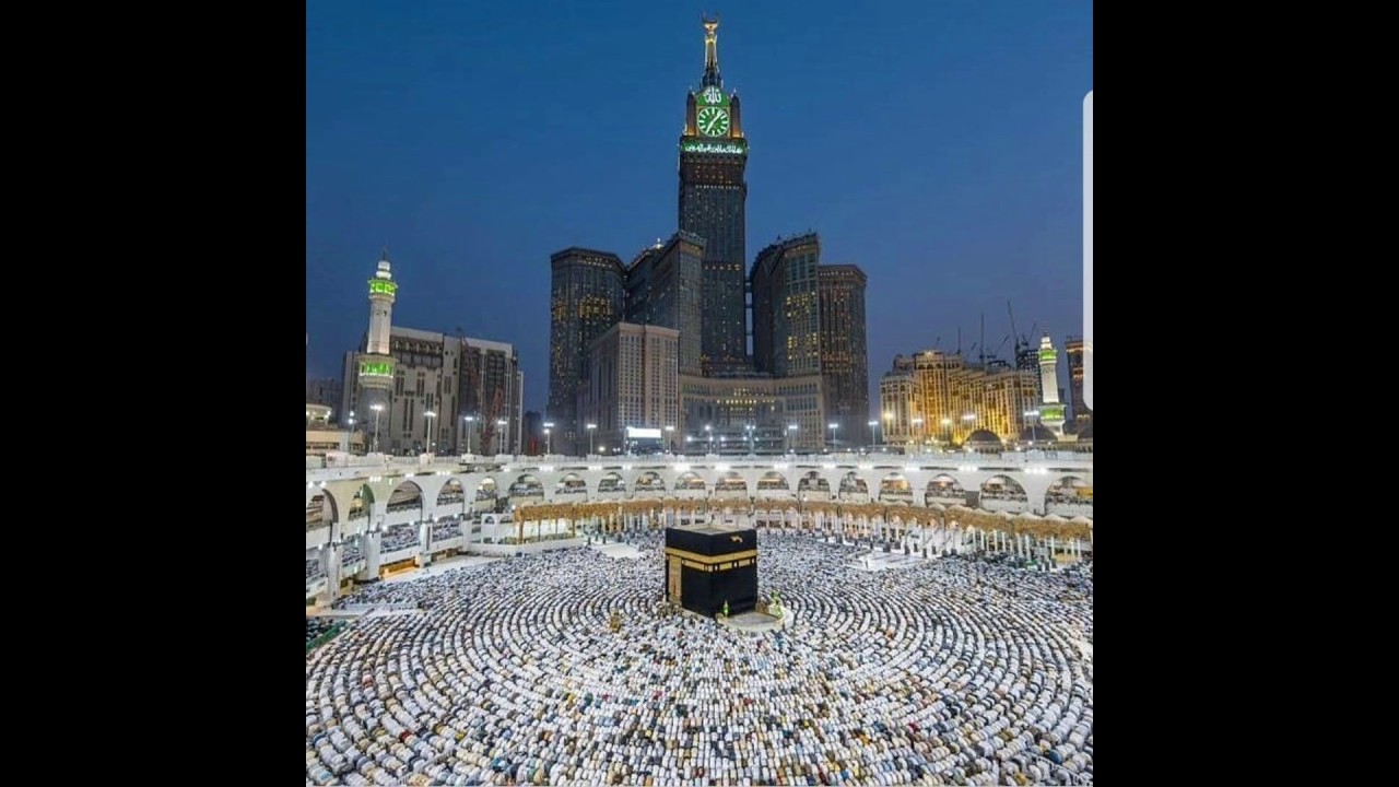 Sourate 7 Al A'raf (Le Mur d'A'raf) Récitation Arabe/Français