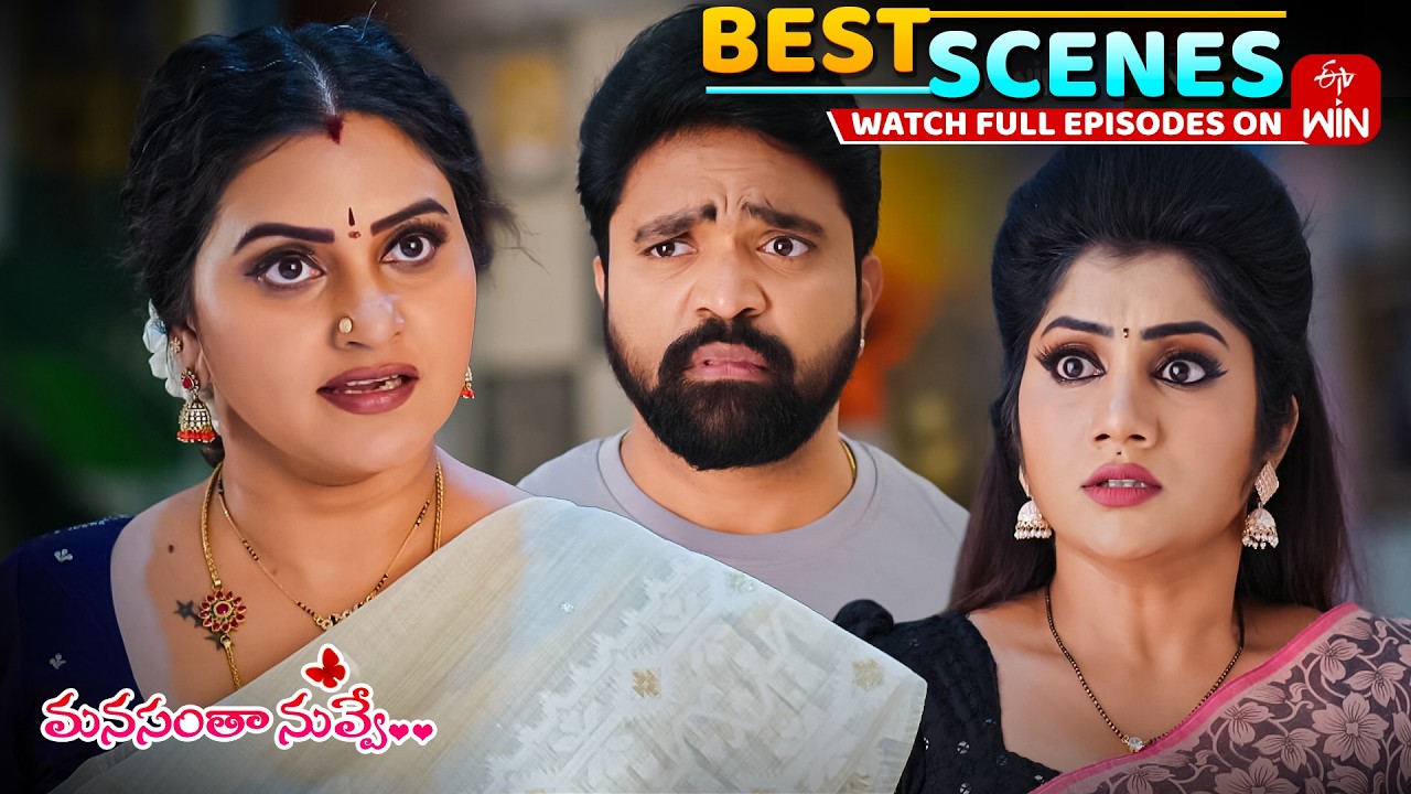 Manasantha Nuvve Best Scenes : 16th March 2026 Episode Highlights | Watch Full Episode on ETV Win