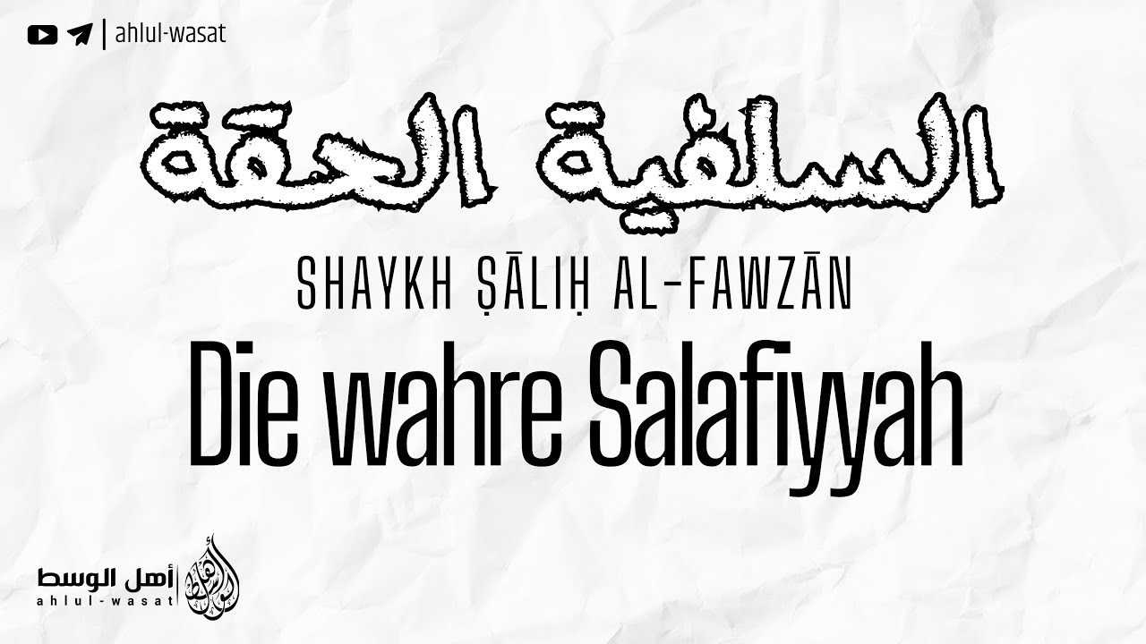 Die wahre Salafiyyah | Shaykh Salih al-Fawzan