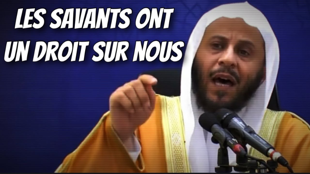 🎥 Les savants ont un droit sur nous. 🎤 Cheikh Aziz Farhan Al-‘Anazi