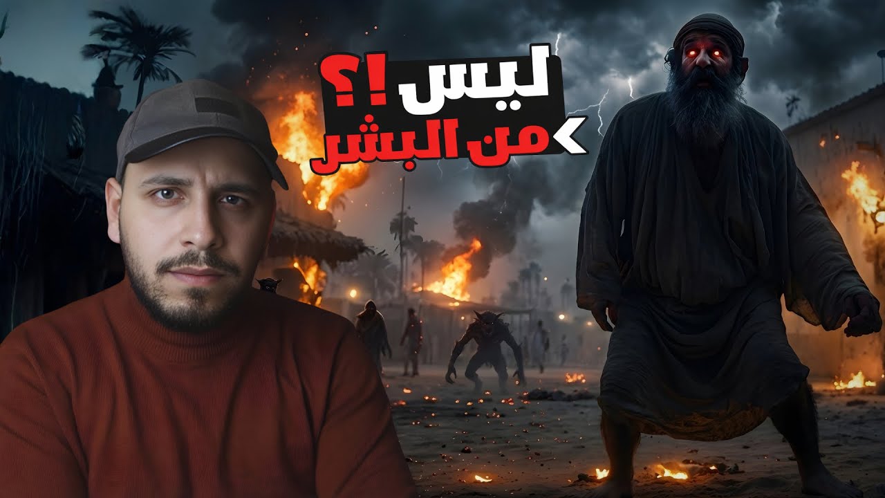 رعب في قرية سعودية بعد ظهور مخلوقات مجهولة من العدم! قصص المتابعين #73