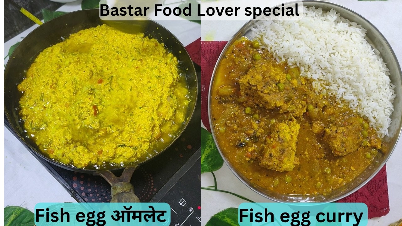 Aaj bana rahe hain Bastar ka traditional fish egg masala 😍🐠 egg ऑमलेट aur fish egg jhor recipe