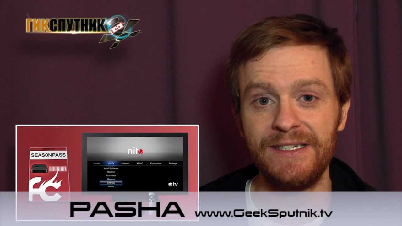 Как установить Jailbreak,  NitoTV и XBMC на Apple TV 2 iOS 4.4 (Русский)
