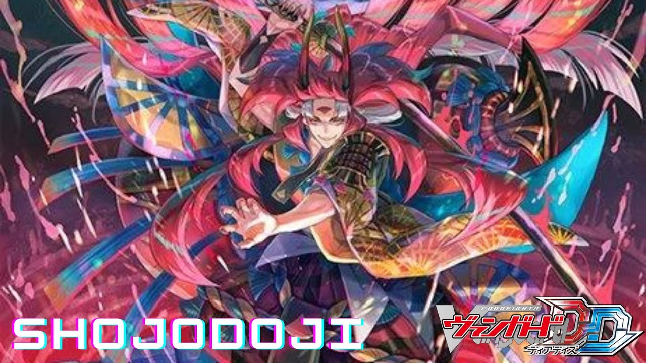 CARDFIGHT!! VANGUARD DEAR DAYS (POST D-BT11) - SHOJODOJI DECK SHOWCASE & DECK PROFILE