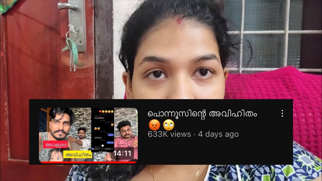 ചെറ്റ തരാം കാണിക്കരുത് 😡
