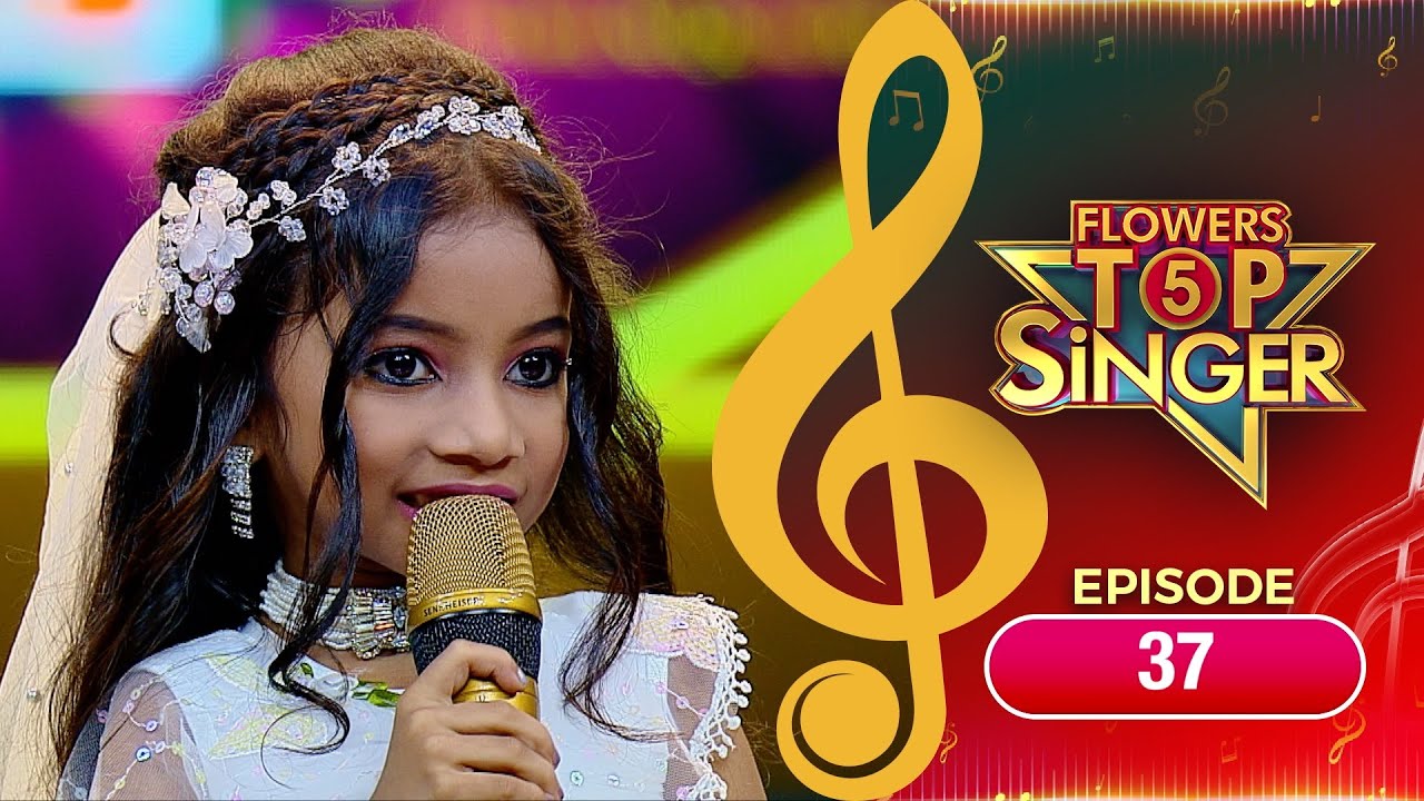 Flowers Top Singer 5 | Musical Reality Show | EP# 37