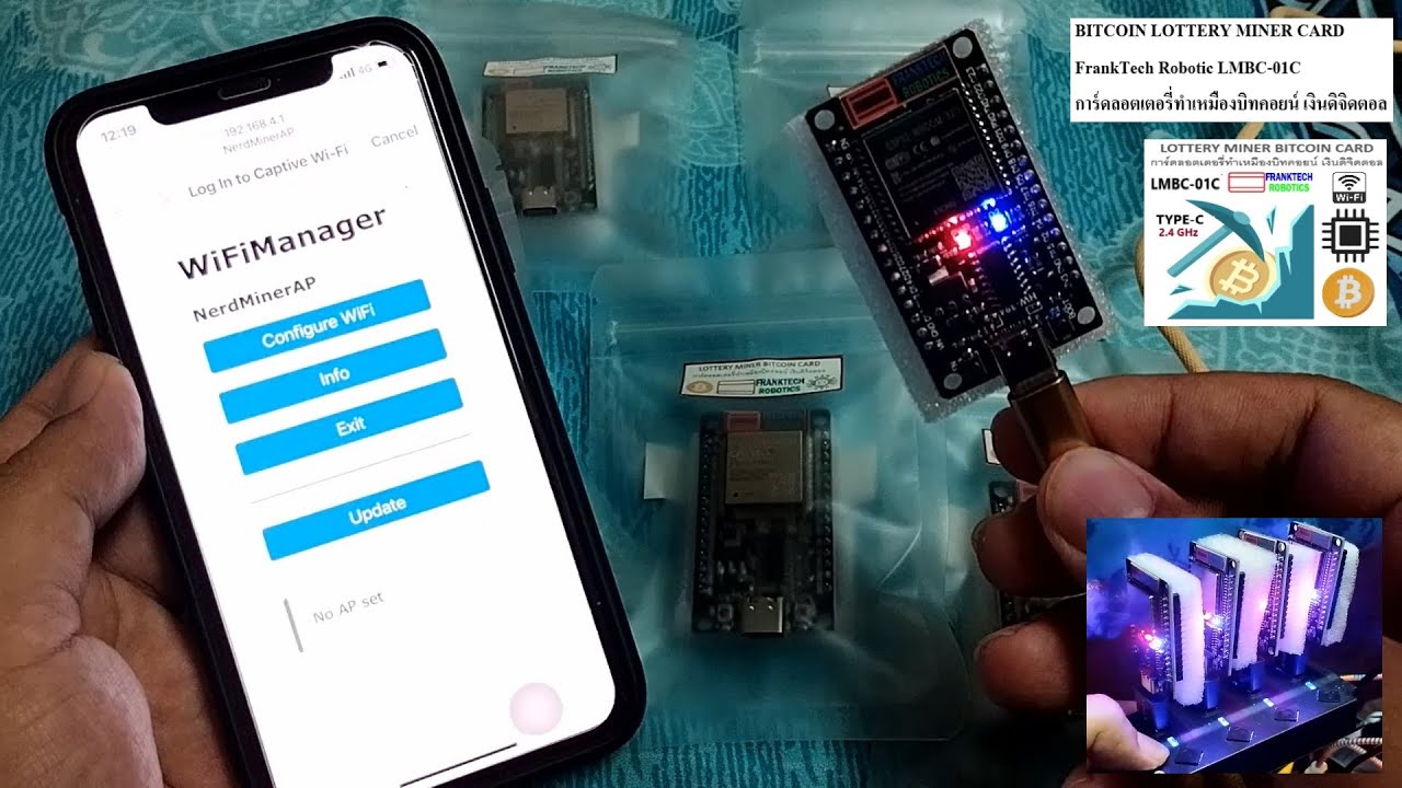 ล๊อตเตอรี่บิทคอยน์ BITCOIN LOTTERY MINER CARD FrankTech Robotic LMBC-01C เงินดิจิตอล EP.2#btc
