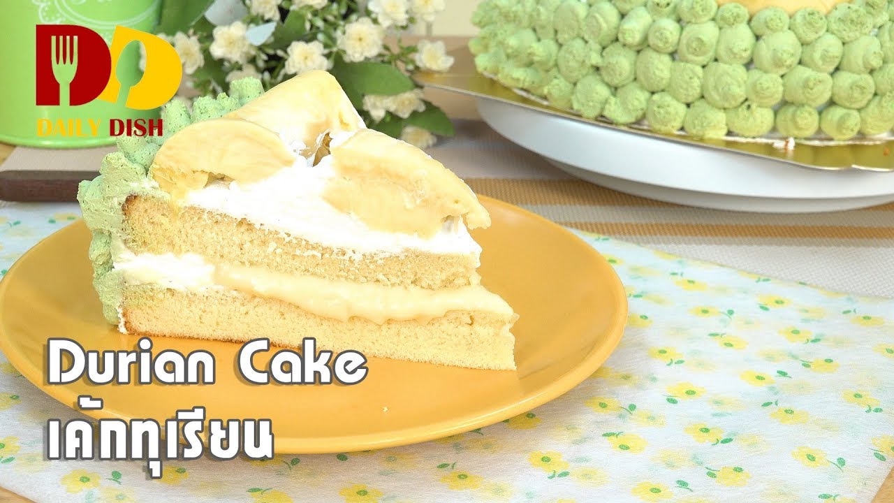 Durian Cake | Bakery | เค้กทุเรียน