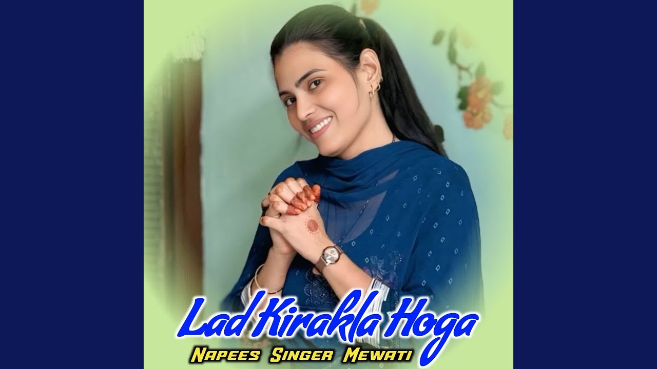 Lad Kirakla Hoga