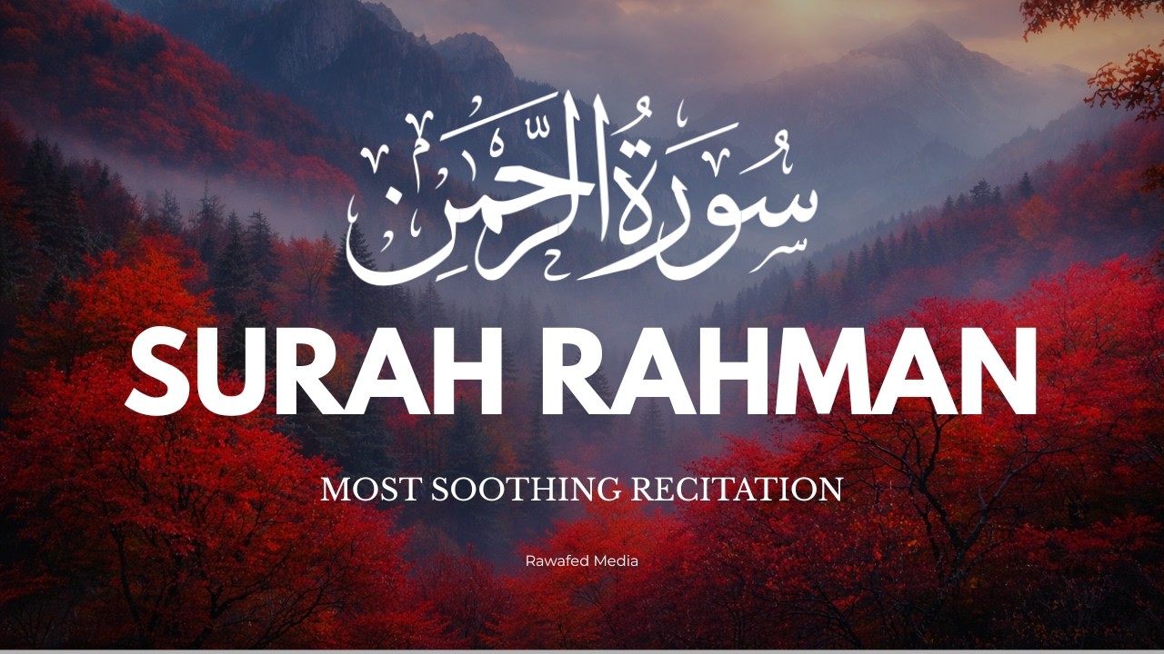 Surah Ar Rahman سورة الرحمن | Calming Quran to Relax Your Heart & Mind | Rahman #surahrahman