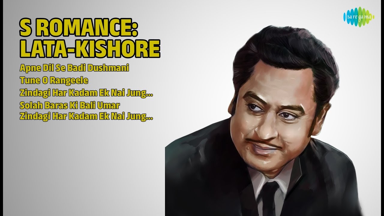लता-किशोर: रोमांटिक नगमे | Lata Mangeshkar Songs | Apne Dil Se Badi Dushmani | Tune O Rangeele