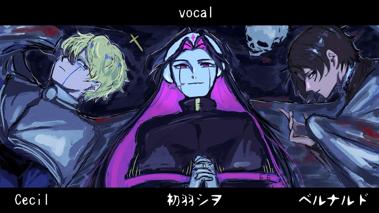【UTAUカバー】孤独の宗教【福音】