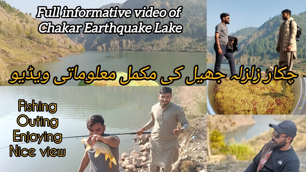 Unique Fishing tour//chakkar zalzala jheel all information// amazing video//watch full video//enjoy🔥