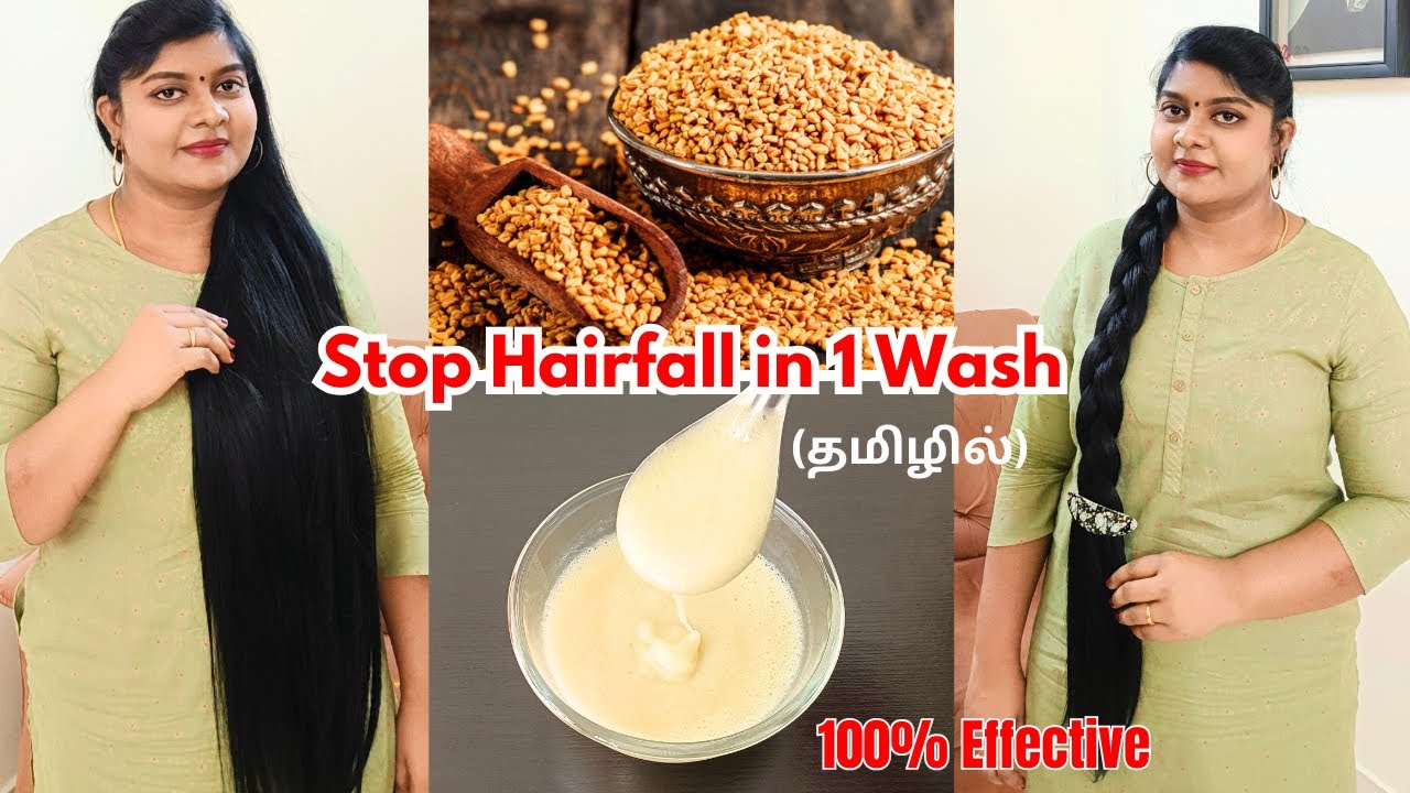 Challenge👉16 வாரத்தில் அடர்த்தியான தலைமுடி🤗Extreme Hair Fall Treatment #hairpack #fenugreekhairpack