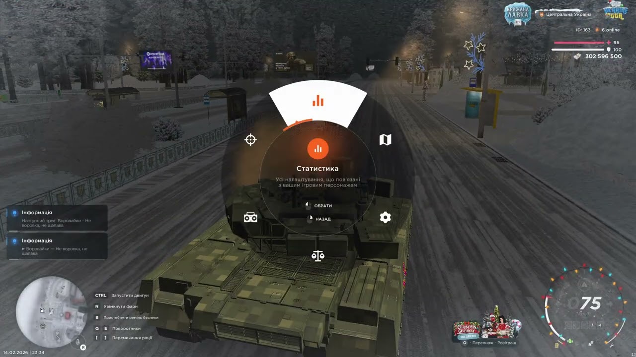 OLD UKRAINE GTA 2026 02 14 23 31 01