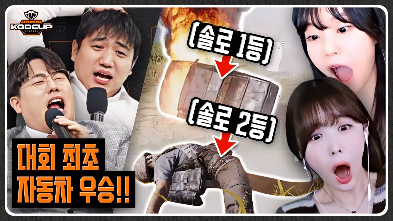 배린이 BJ 64명이 만들어낸 역대급 명장면 ㅋㅋㅋ