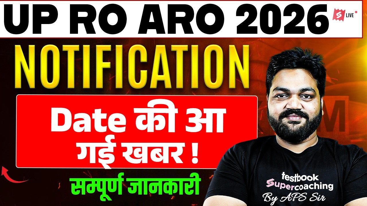 UP RO ARO Vacancy 2026 | UPPSC RO ARO New Vacancy 2026 Syllabus, Exam Pattern | Testbook