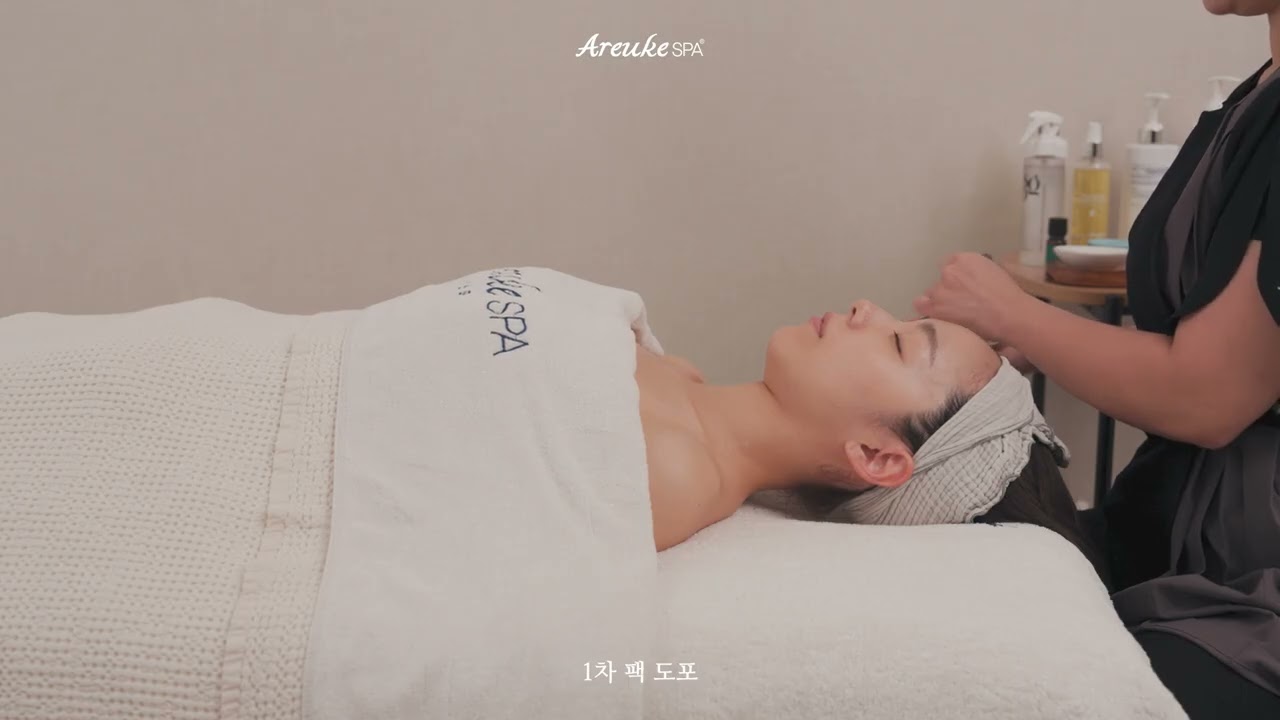 [ASMR] AREUKE SPA 페이스 · 데콜테관리🦻relaxing sound