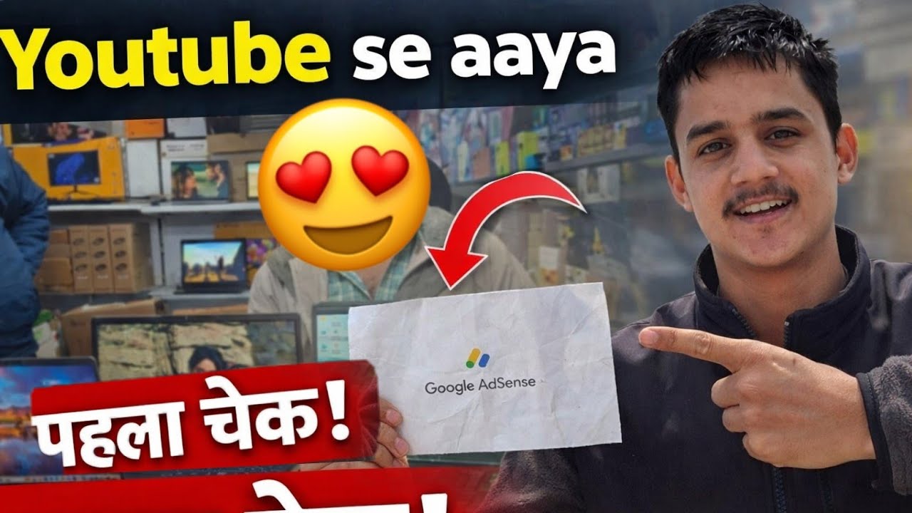 आखिर वो दिन आ ही गया 😍❤️ll Youtube se aaya पहला चेक😁 ll 
