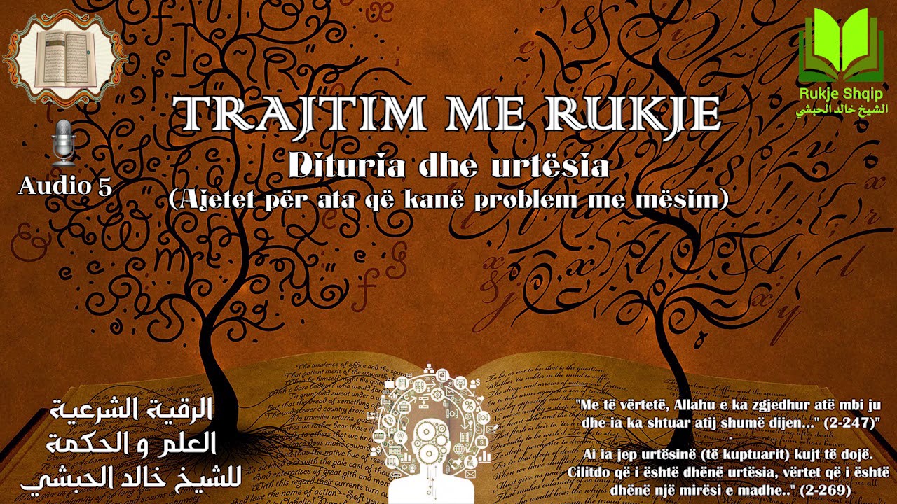 Dituria dhe urtësia (Ajetet për ata që kanë problem me mësim) #Shejh #Halid #el-Hibshi