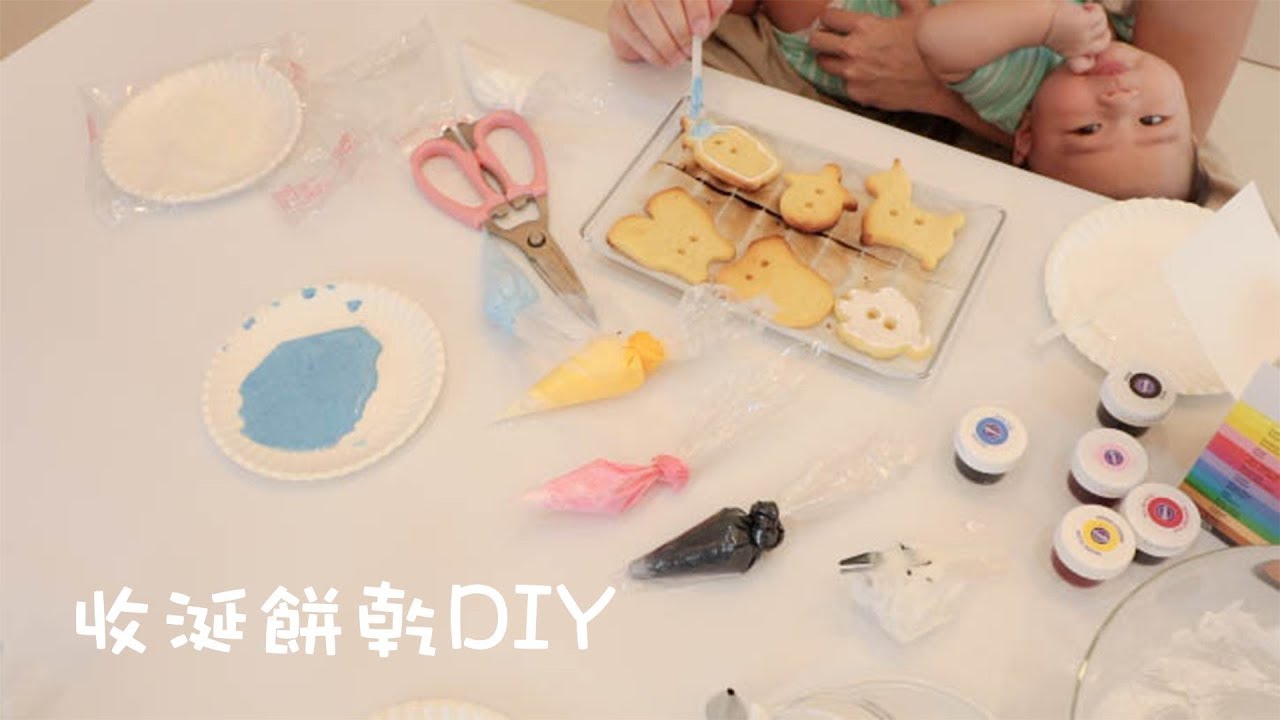 蘇珊媽手作Ep1 | 收涎餅乾DIY | 彼得爸與蘇珊媽