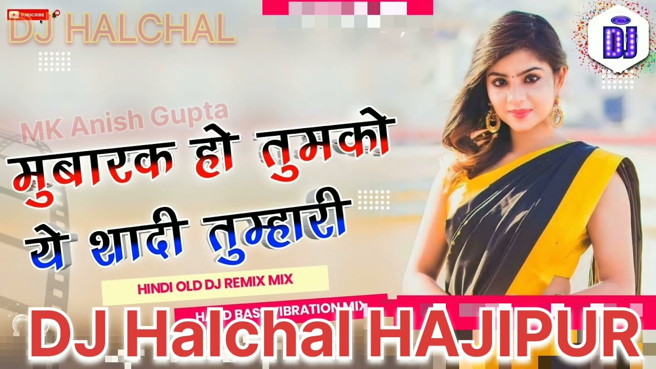 #Jhankar__Hard_Bass_Toing_Mix_🎶#hindisongs #djremix #basti #video DJ Halchal HAJIPUR