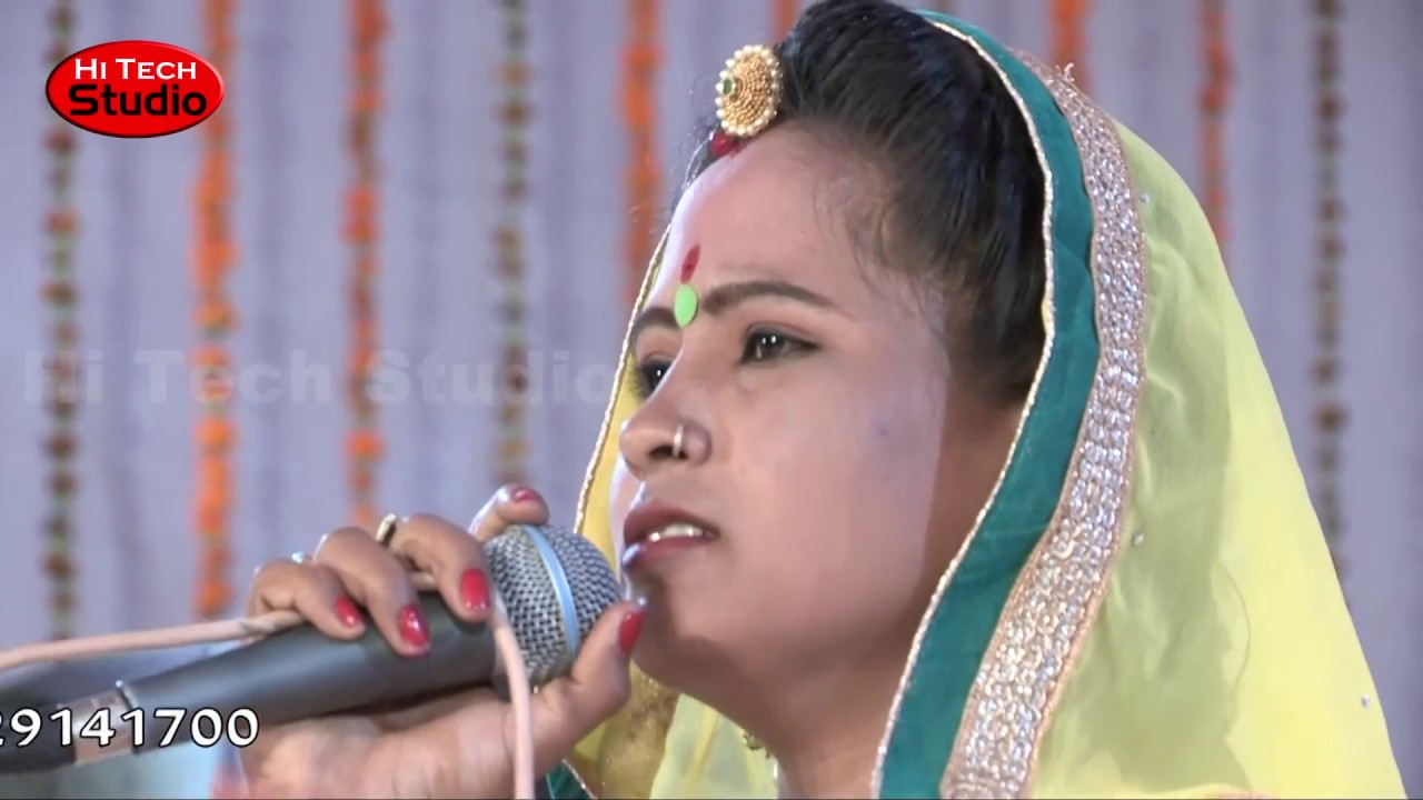 विमला गुर्जर का अलग अंदाज | Fakira Mhane Saheb Lagata Piyara | Vimala Gurjar | Jagrat Balaji 2016