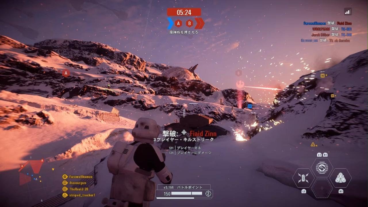 STAR WARS バトルフロント II_20260315123407