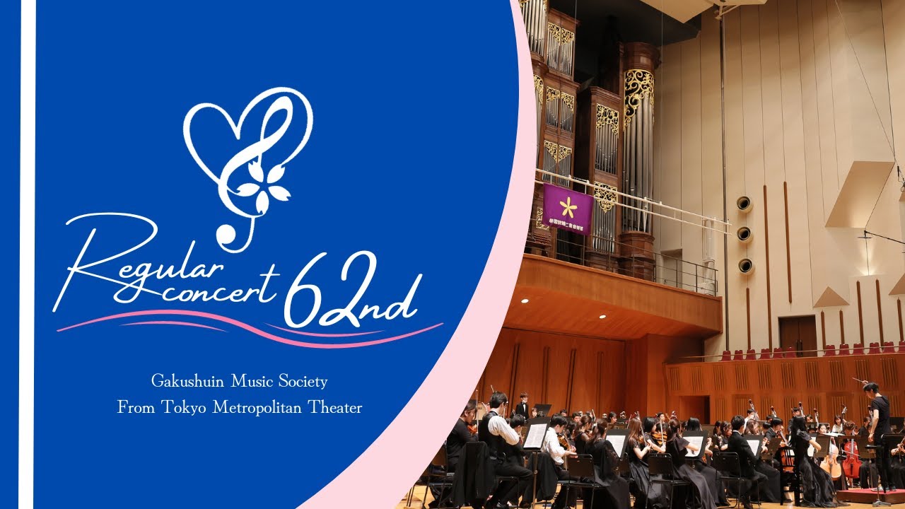 Gakushuin Music Society Orchestra / 62nd Regular Concert (2023) Long ver
