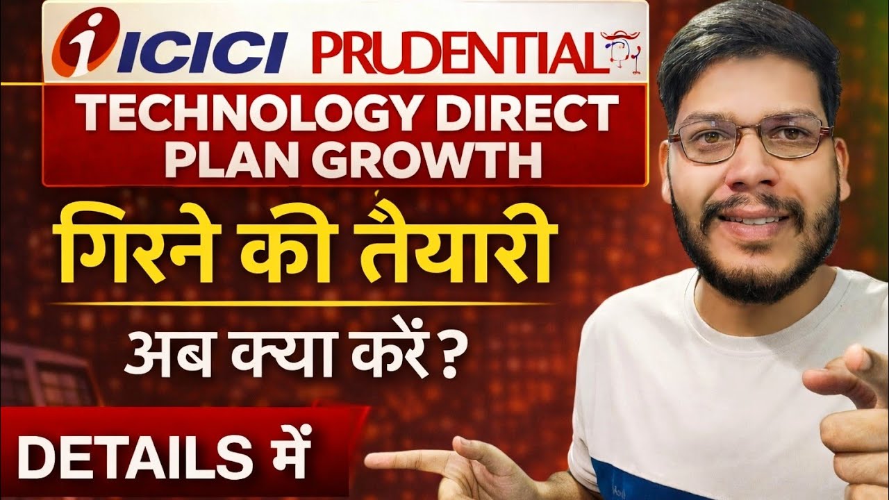 ICICI prudential technology direct plan growth fund review | best technology sector fund