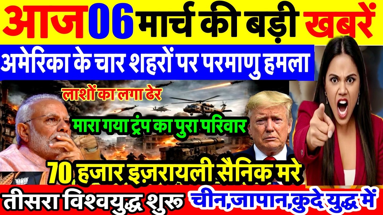 04 मार्च का मौसम | 03 March Ki Headlines News Today | मुख्य समाचार #lucknow_weather  #आज_का_मौसम