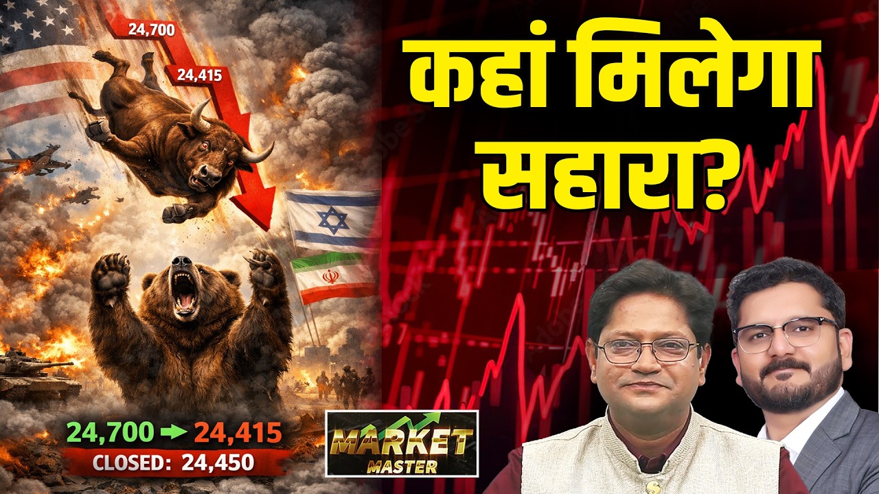 Suzlon, HDFC Bank, SBI, Itc, L&T,Ntpc, Rvnl, Bel, Bdl,Mazagon, Paras Def, GRSE Stocks में क्या करें?