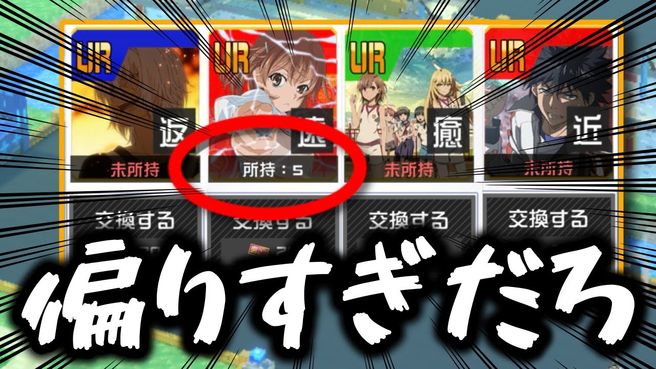 【#コンパス】偏りすぎて無アバが2凸したのでシノンに積んで遊びます【VOICEVOX実況】