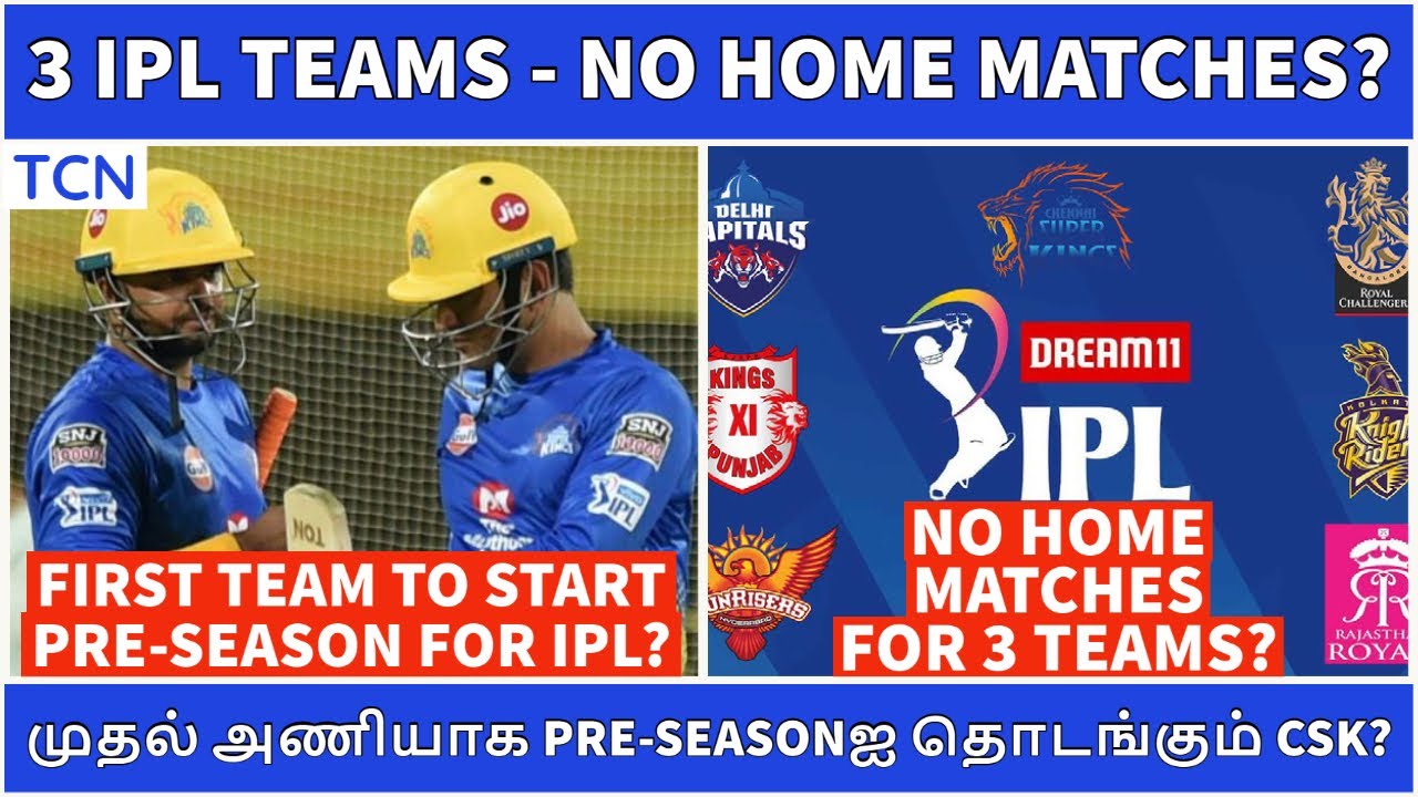 IPL 2021 | IPL Latest News | Chennai and 5 Cities for IPL? | Tamil Cricket News | IPL News Tamil