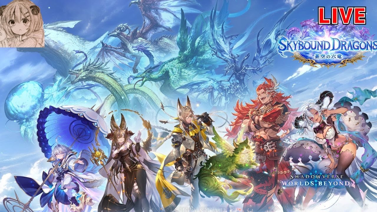 今期もリノエルフで1位チャレンジ（CR2123 4位～）【シャドバWB/Shadowverse; Worlds Beyond】