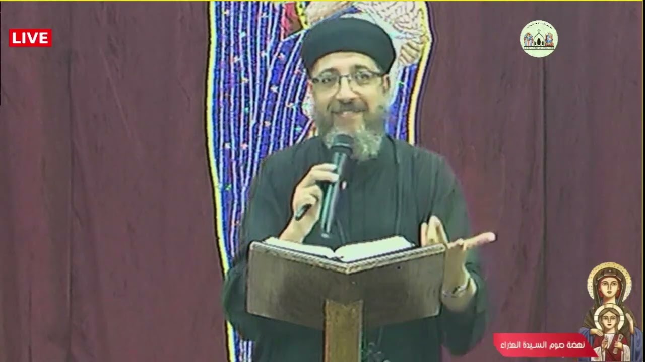 عظة بعنوان فضائل السيدة العذراء - للقس / متائوس صبحي