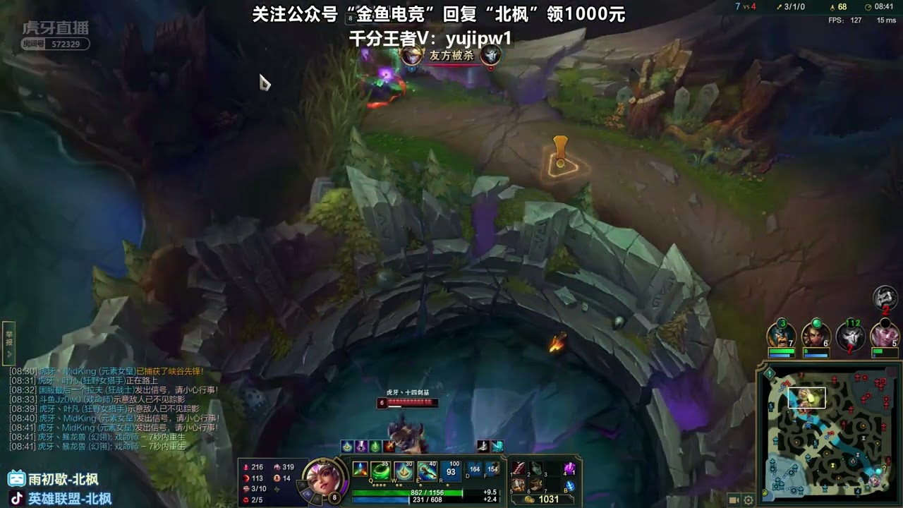 Beifeng Qiyana vs Cassio super server 1400LP [sub]