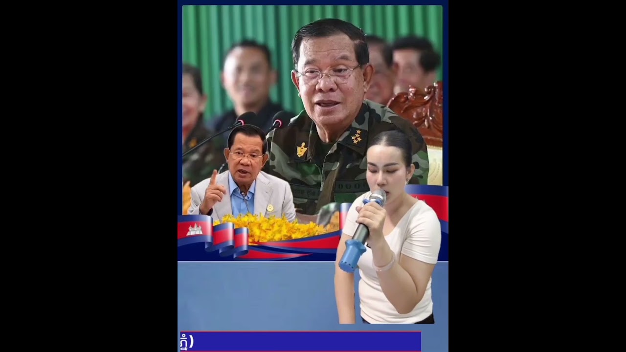 សូមប្ដឹងអត់ទេវតា