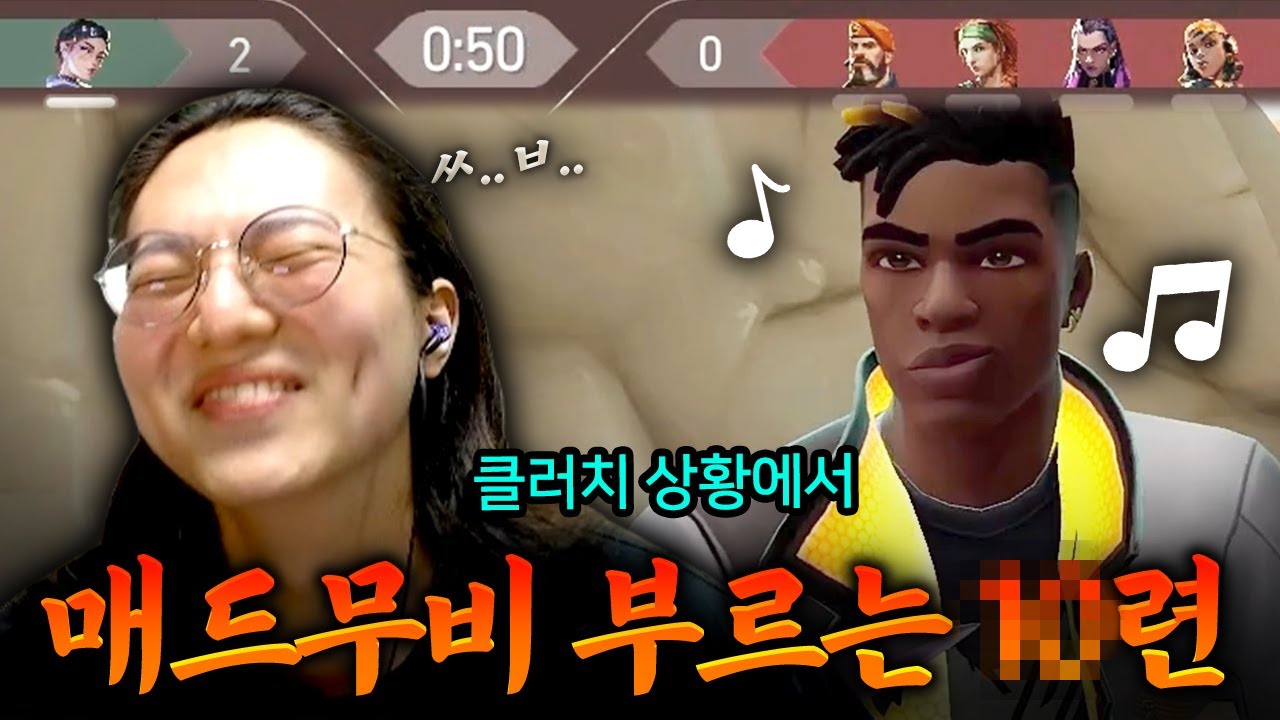 [발로란트] 