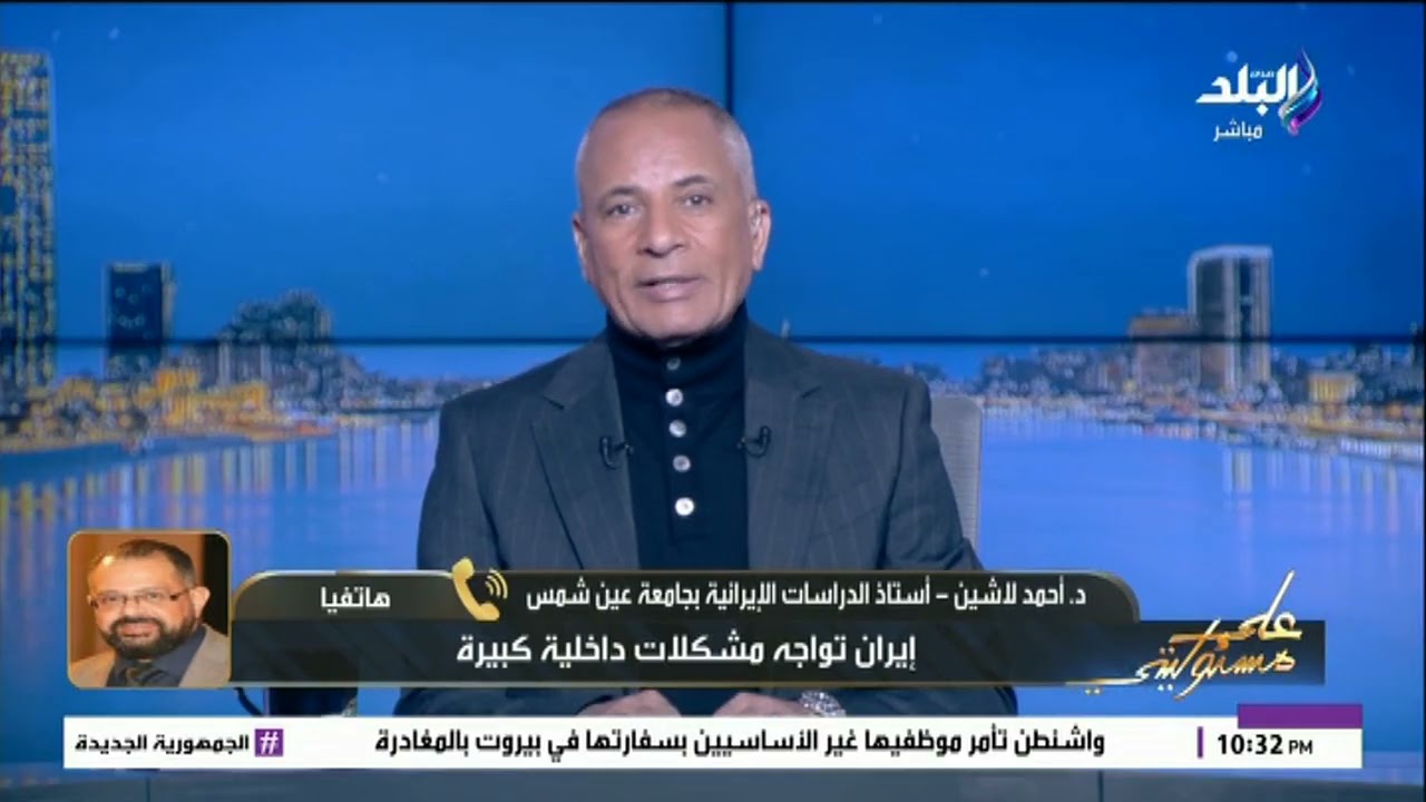 رعب في إسرائيل .. د. أحمد لاشين : إيران انتجت كميات كبيرة وضخمة من الصواريخ