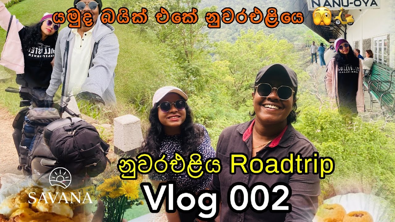 578 km බයික් එකේ ? 😱🛵 | Nuwaraeliya Roadtrip - Part 01