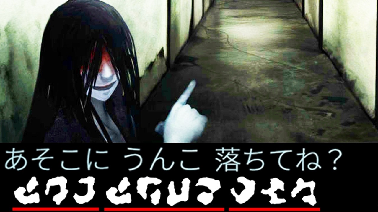 怖い男達に「殺されないよう会話して」脱出するホラーゲーム｜文字化化