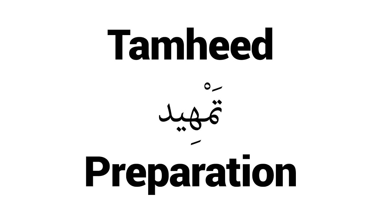 How to Pronounce Tamheed! - Middle Eastern Names